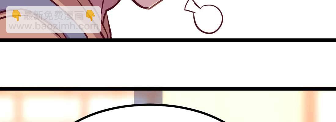 相親式雙修道侶 - 第33話 同居(3/4) - 2