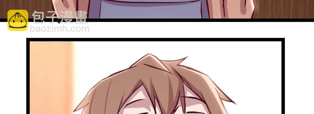 相親式雙修道侶 - 第33話 同居(3/4) - 4