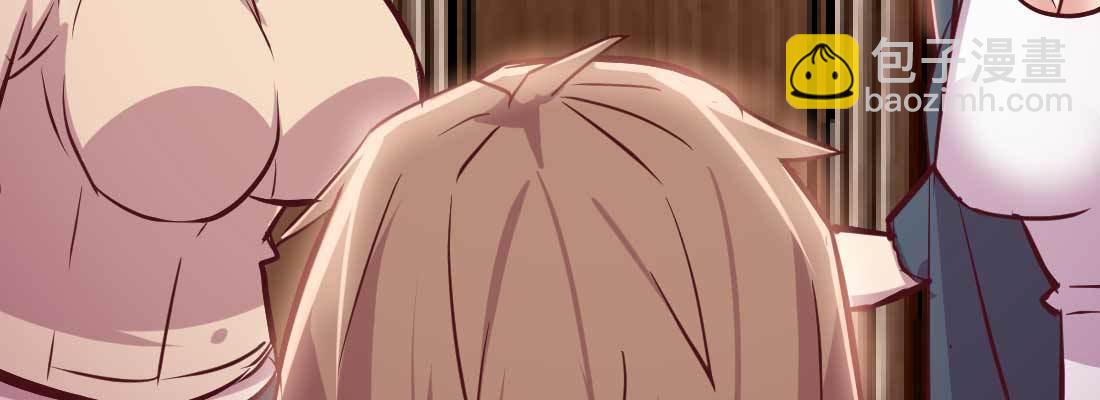 相親式雙修道侶 - 第33話 同居(3/4) - 4