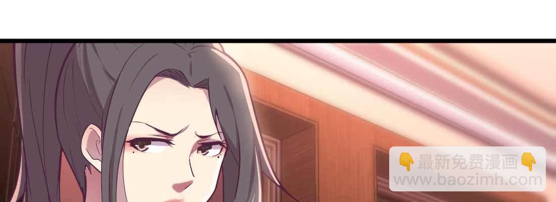 相親式雙修道侶 - 第33話 同居(3/4) - 3