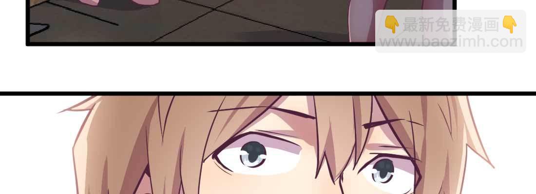 相親式雙修道侶 - 第33話 同居(3/4) - 3