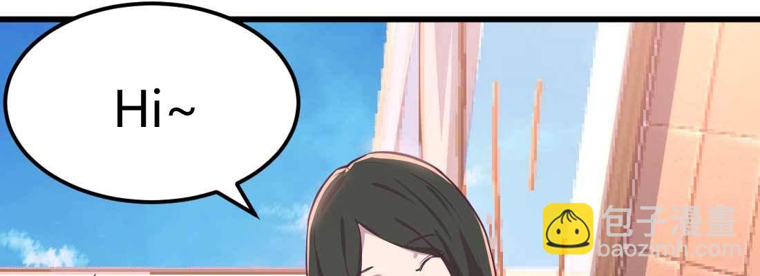 相親式雙修道侶 - 第33話 同居(3/4) - 5