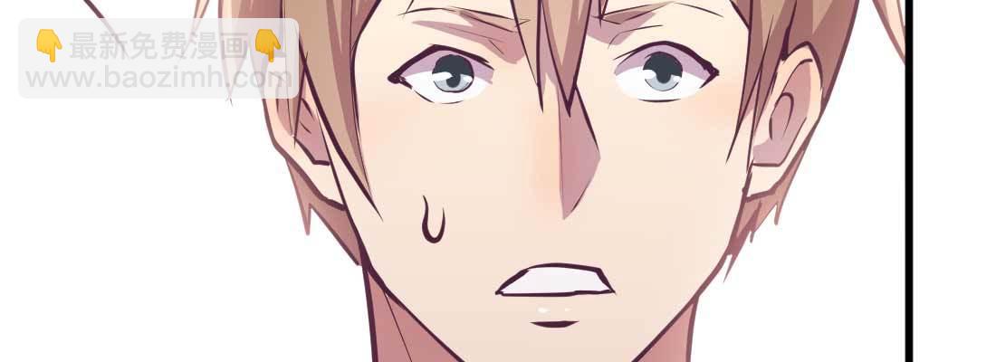 相親式雙修道侶 - 第33話 同居(4/4) - 5