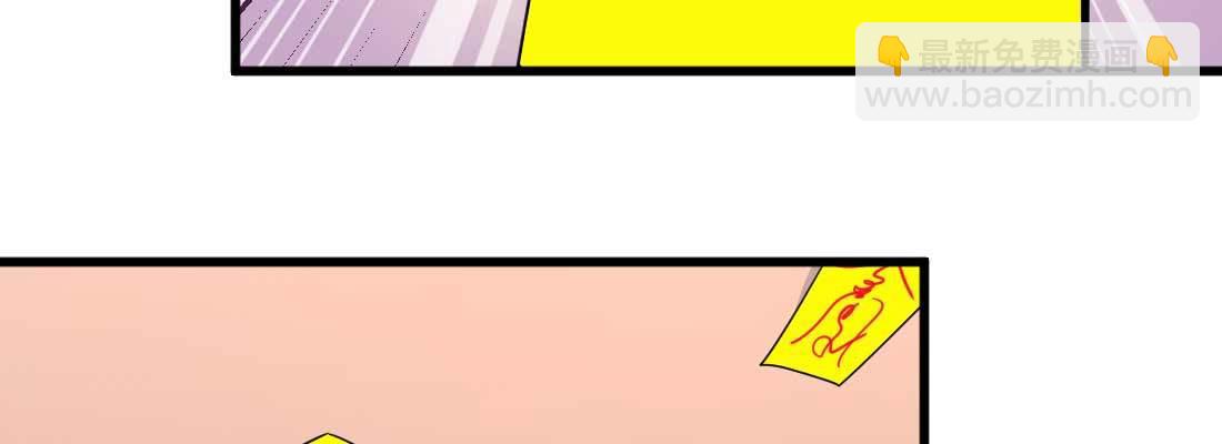 相親式雙修道侶 - 第33話 同居(4/4) - 4