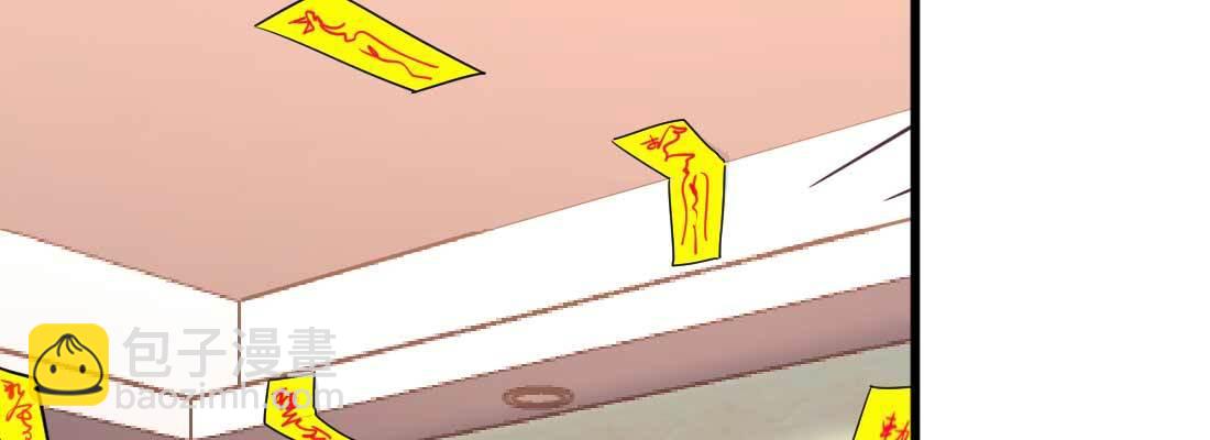 相親式雙修道侶 - 第33話 同居(4/4) - 5