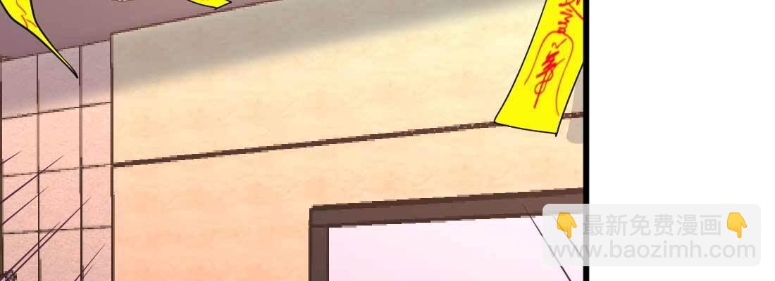 相親式雙修道侶 - 第33話 同居(4/4) - 6