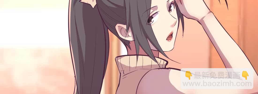 相親式雙修道侶 - 第33話 同居(4/4) - 3