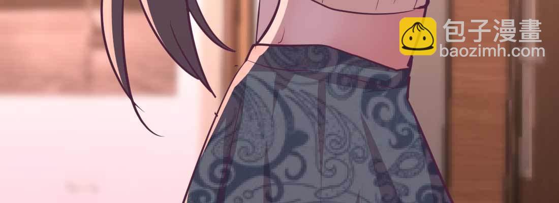 相親式雙修道侶 - 第33話 同居(4/4) - 5