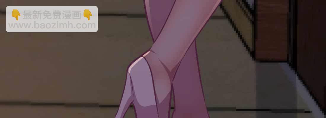 相親式雙修道侶 - 第33話 同居(4/4) - 2