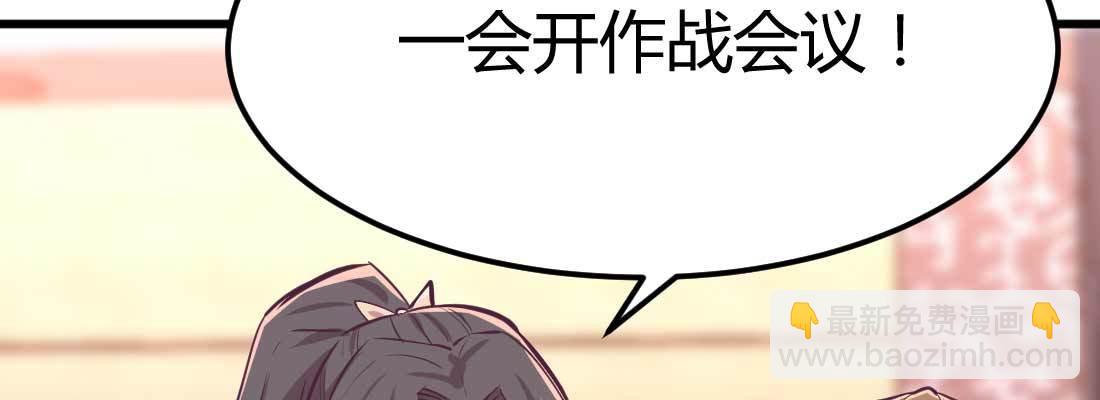 相親式雙修道侶 - 第33話 同居(4/4) - 5