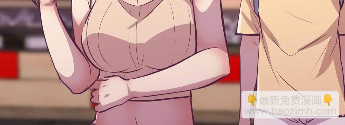 相親式雙修道侶 - 第33話 同居(4/4) - 1