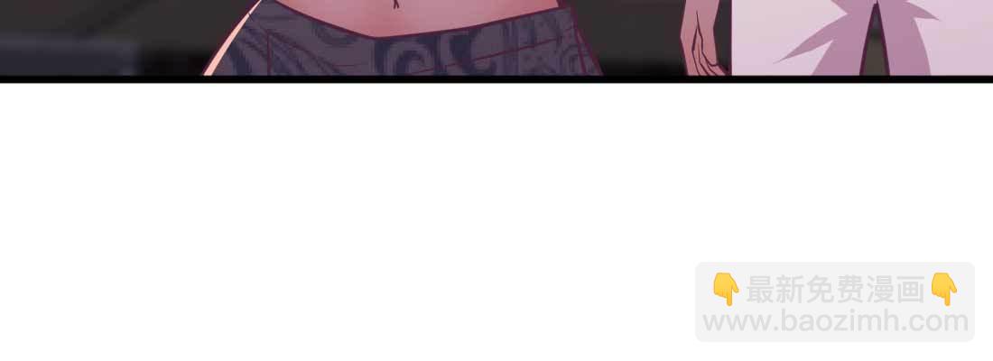 相親式雙修道侶 - 第33話 同居(4/4) - 2