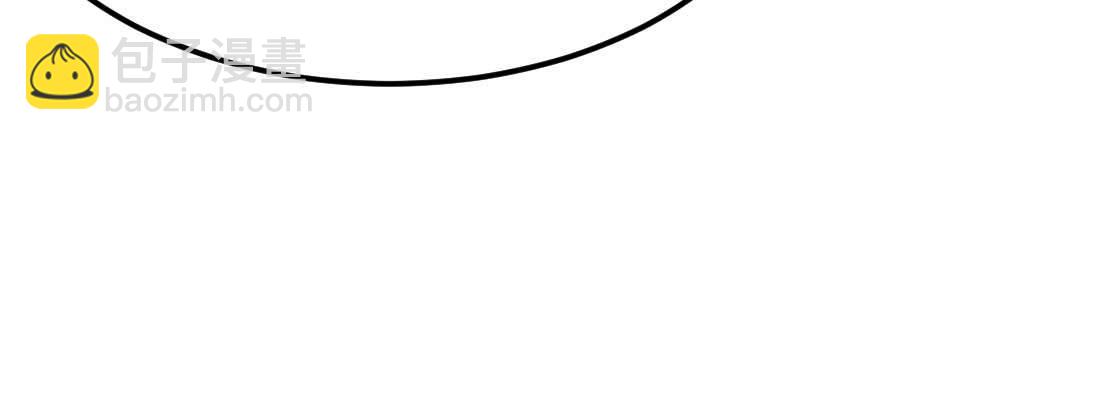 相親式雙修道侶 - 第33話 同居(2/4) - 3