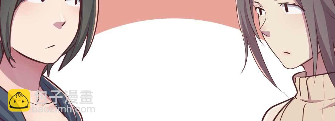 相親式雙修道侶 - 第35話 職業殺手(3/4) - 7