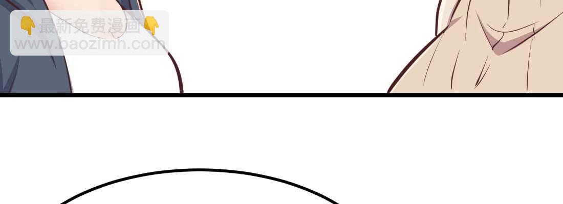 相親式雙修道侶 - 第35話 職業殺手(3/4) - 8