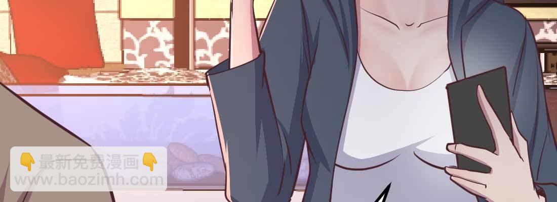 相親式雙修道侶 - 第35話 職業殺手(3/4) - 3