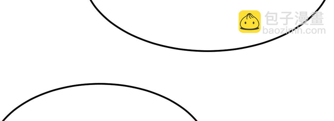 相親式雙修道侶 - 第35話 職業殺手(3/4) - 5