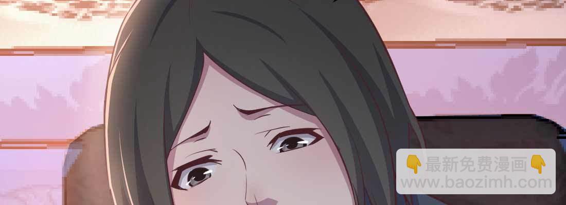 相親式雙修道侶 - 第35話 職業殺手(3/4) - 8