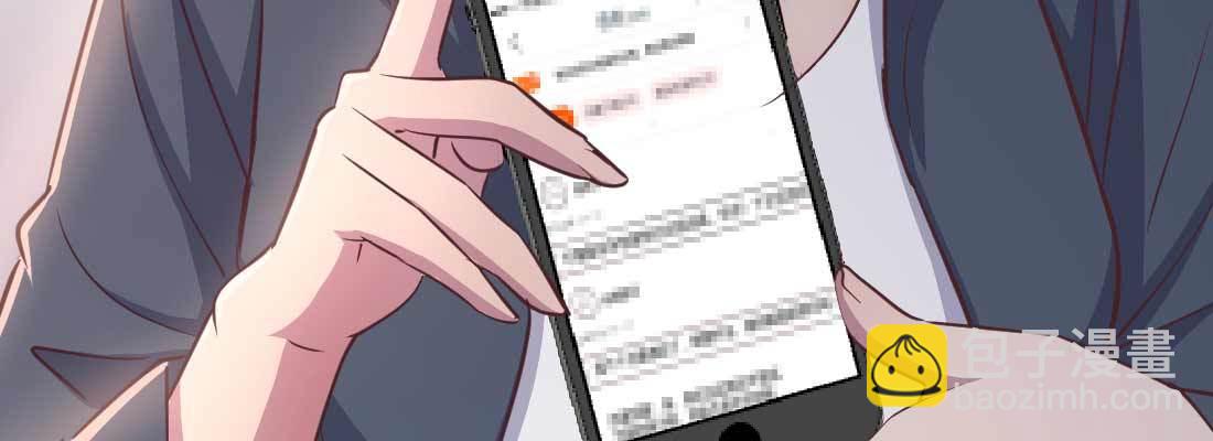 相親式雙修道侶 - 第35話 職業殺手(3/4) - 2