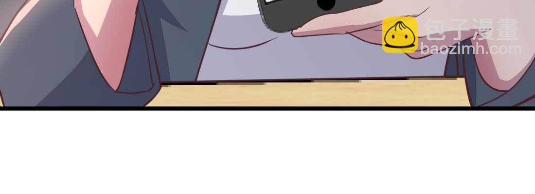 相親式雙修道侶 - 第35話 職業殺手(3/4) - 3