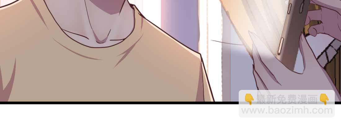 相親式雙修道侶 - 第35話 職業殺手(3/4) - 1