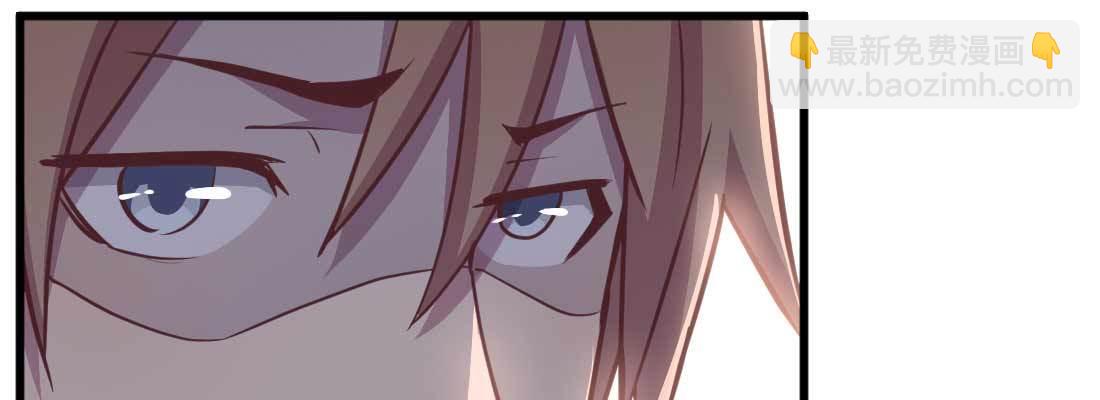 相親式雙修道侶 - 第35話 職業殺手(3/4) - 2