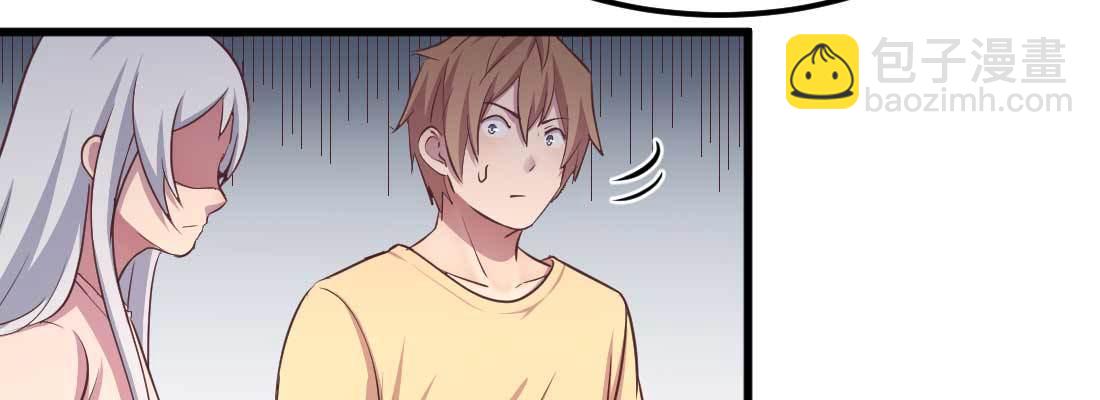 相親式雙修道侶 - 第35話 職業殺手(3/4) - 5