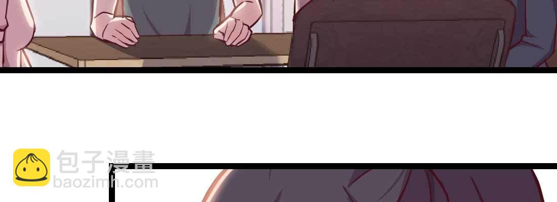 相親式雙修道侶 - 第35話 職業殺手(3/4) - 1