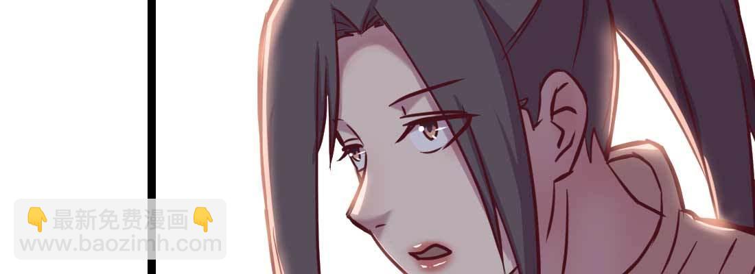 相親式雙修道侶 - 第35話 職業殺手(3/4) - 2