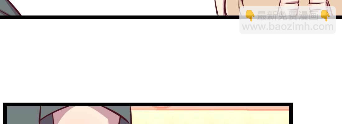 相親式雙修道侶 - 第35話 職業殺手(3/4) - 8