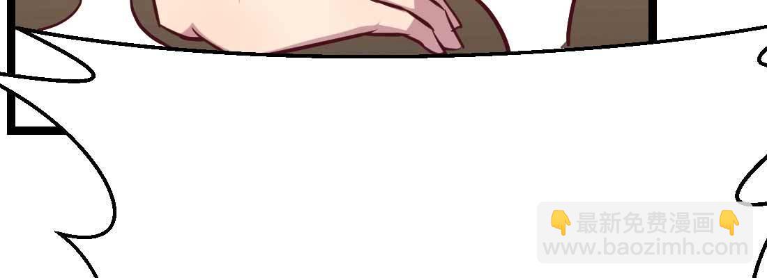 相親式雙修道侶 - 第35話 職業殺手(3/4) - 3