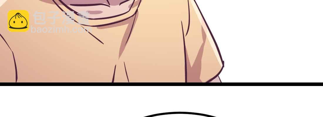 相親式雙修道侶 - 第35話 職業殺手(1/4) - 6