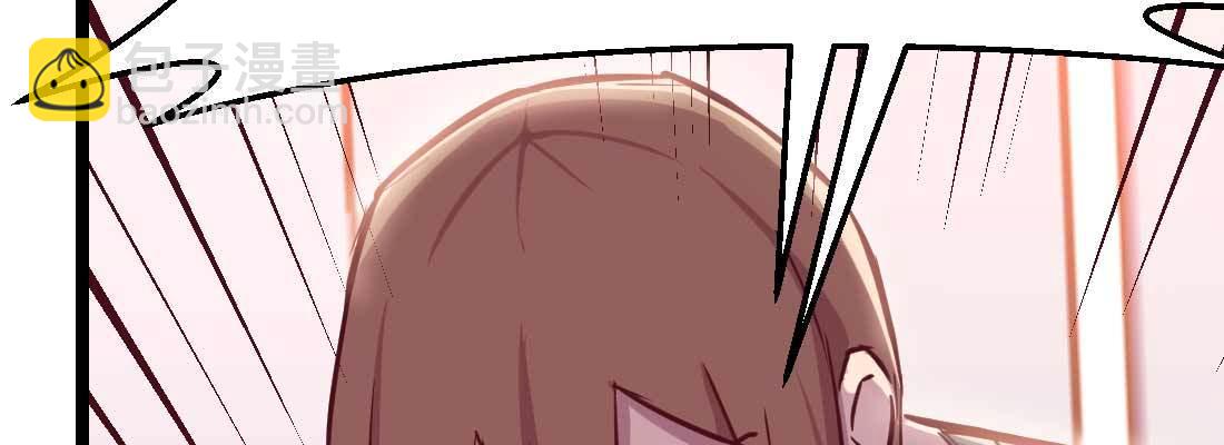 相親式雙修道侶 - 第35話 職業殺手(3/4) - 5