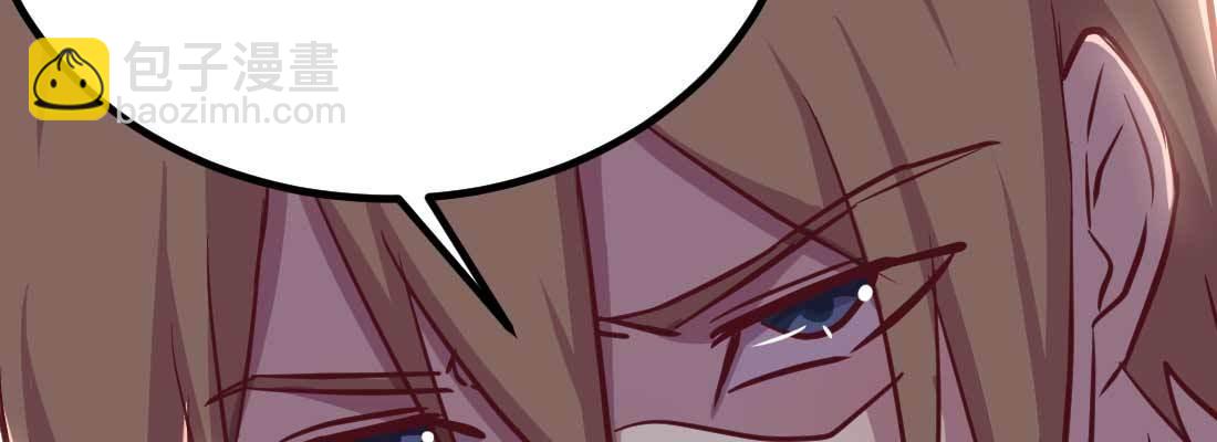 相親式雙修道侶 - 第35話 職業殺手(3/4) - 3