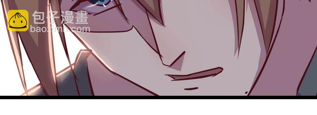 相親式雙修道侶 - 第35話 職業殺手(3/4) - 4