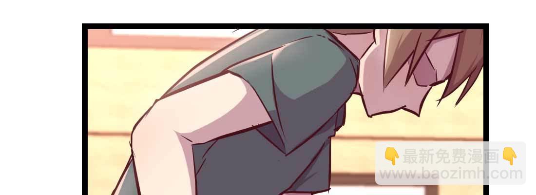 相親式雙修道侶 - 第35話 職業殺手(3/4) - 5