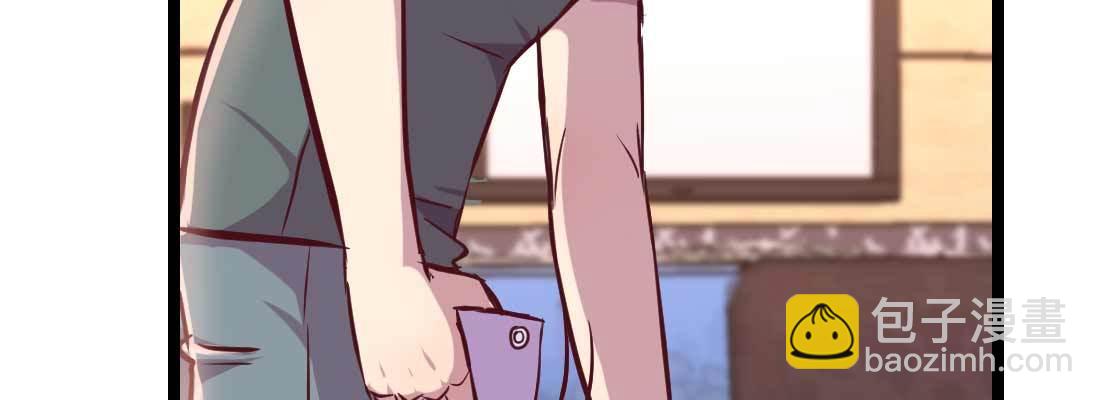 相親式雙修道侶 - 第35話 職業殺手(3/4) - 6