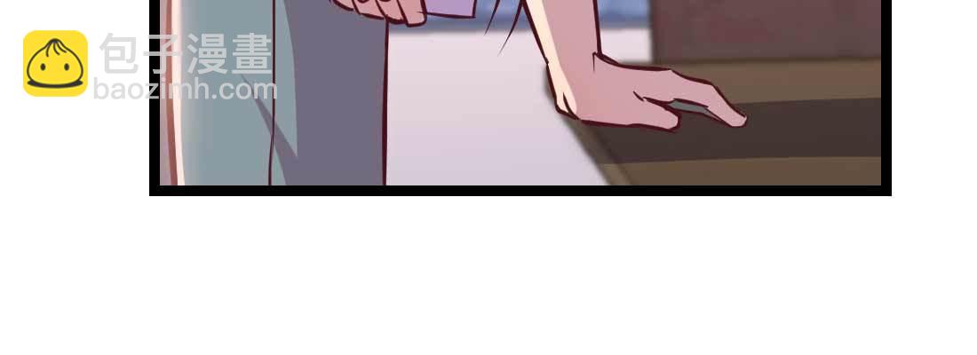 相親式雙修道侶 - 第35話 職業殺手(4/4) - 5