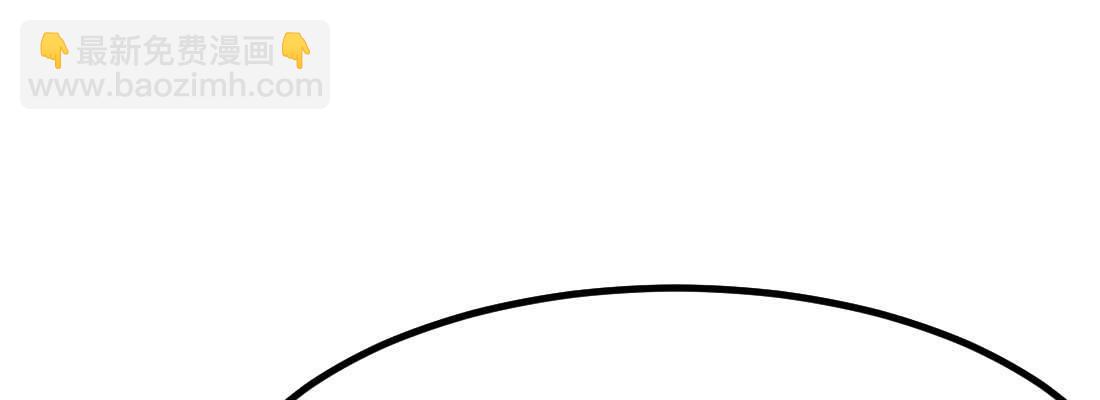 相親式雙修道侶 - 第35話 職業殺手(4/4) - 6