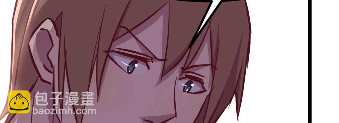 相親式雙修道侶 - 第35話 職業殺手(4/4) - 2