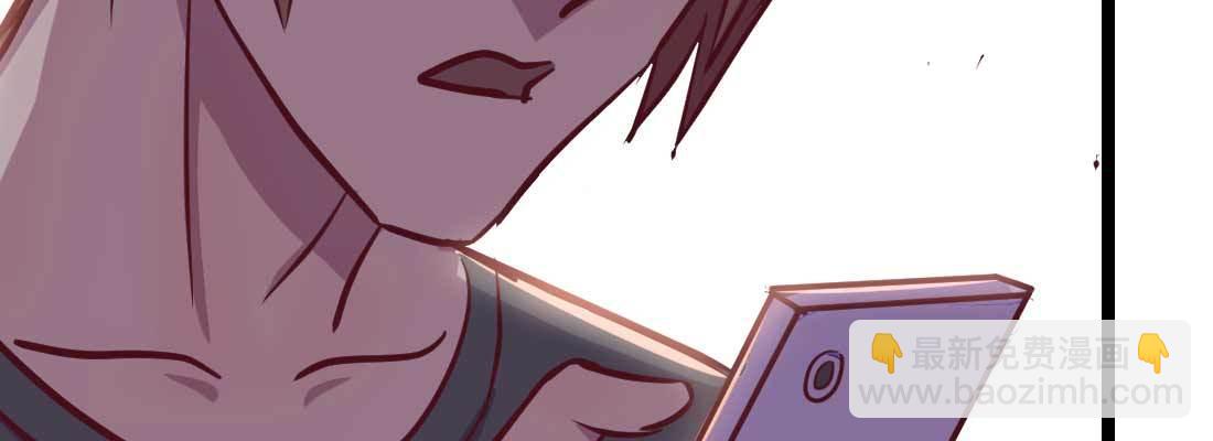 相親式雙修道侶 - 第35話 職業殺手(4/4) - 3