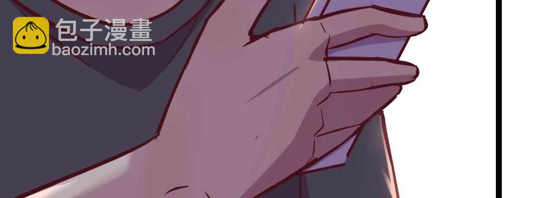 相親式雙修道侶 - 第35話 職業殺手(4/4) - 4