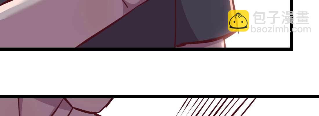 相親式雙修道侶 - 第35話 職業殺手(4/4) - 5