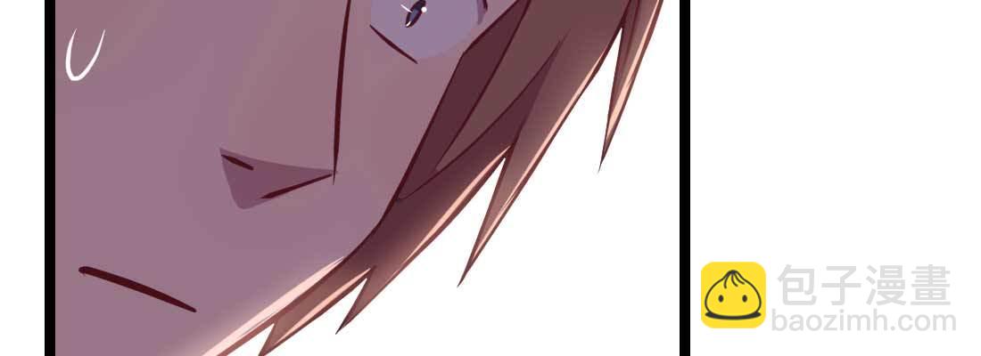 相親式雙修道侶 - 第35話 職業殺手(4/4) - 3