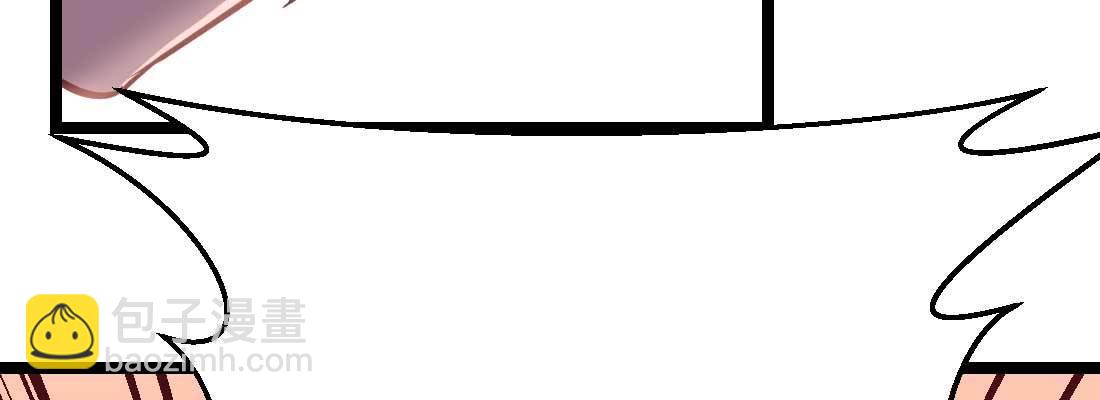 相親式雙修道侶 - 第35話 職業殺手(4/4) - 4