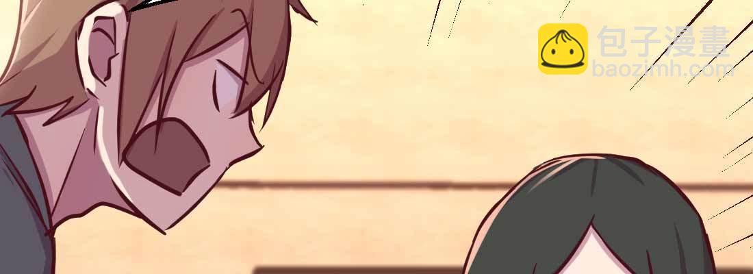 相親式雙修道侶 - 第35話 職業殺手(4/4) - 6