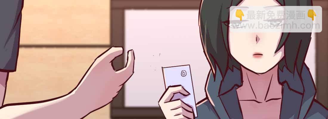 相親式雙修道侶 - 第35話 職業殺手(4/4) - 1