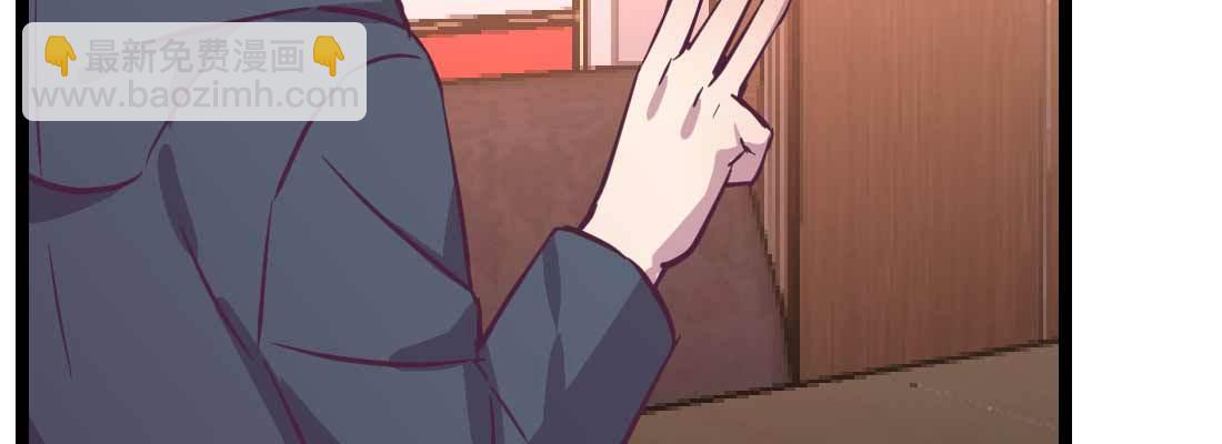 相親式雙修道侶 - 第35話 職業殺手(1/4) - 1