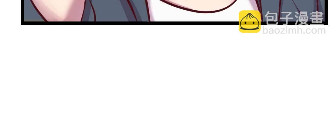 相親式雙修道侶 - 第35話 職業殺手(4/4) - 1