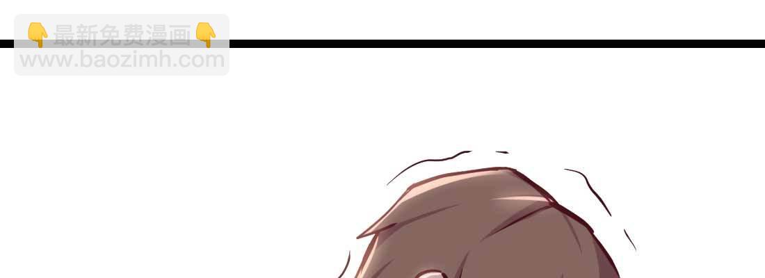 相親式雙修道侶 - 第35話 職業殺手(4/4) - 2